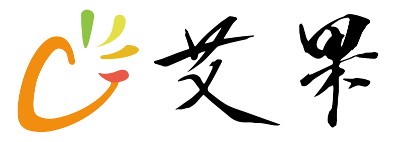 沈陽(yáng)艾果傳媒廣告有限公司