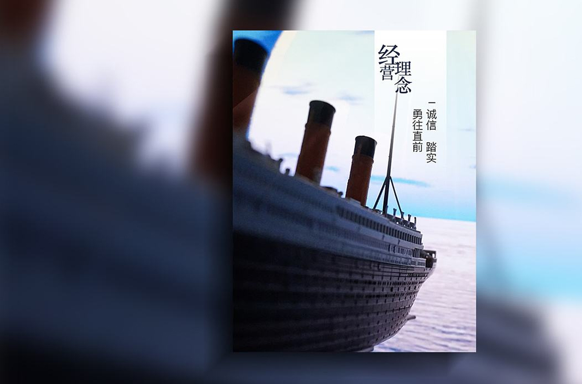 企業(yè)文化
