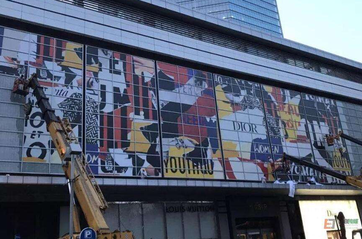 樓體廣告