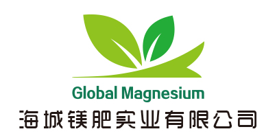 海城鎂肥實(shí)業(yè)有限公司